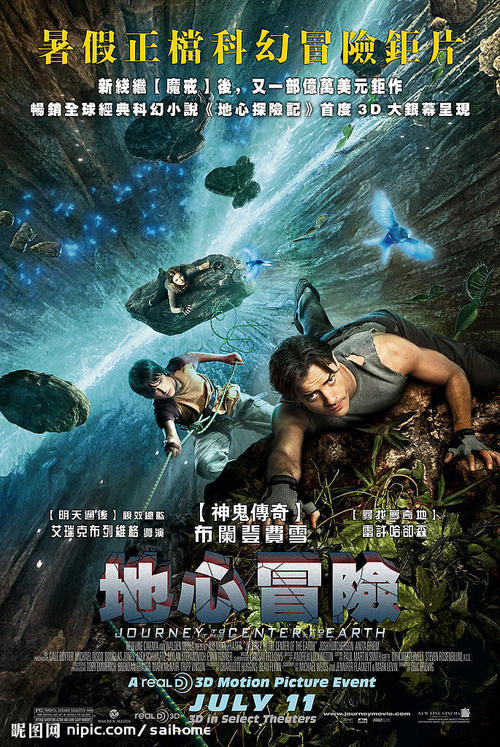 不动产证权利性质是出让